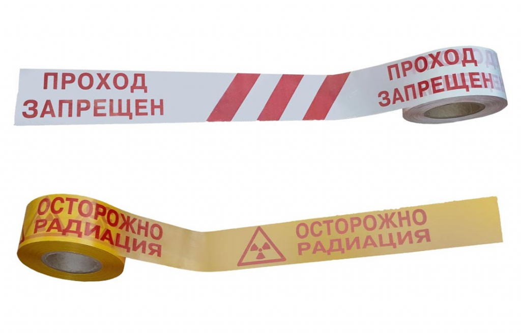 Ленты оградительные Ленты оградительные