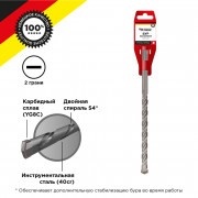 Бур по бетону 14x210x150мм SDS PLUS KRANZ Бур по бетону 14x210x150мм SDS PLUS KRANZ